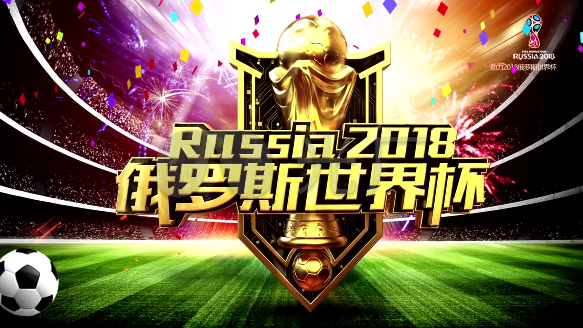 吹响