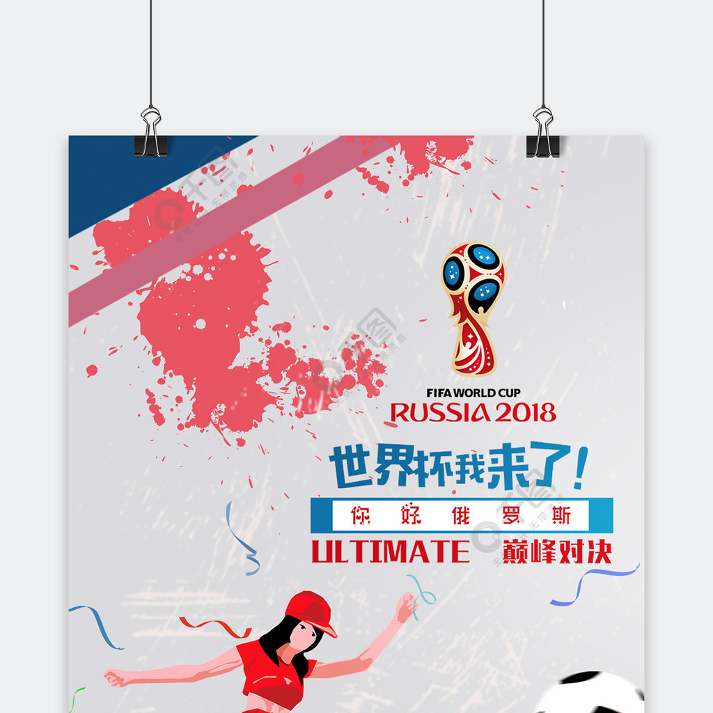 面对