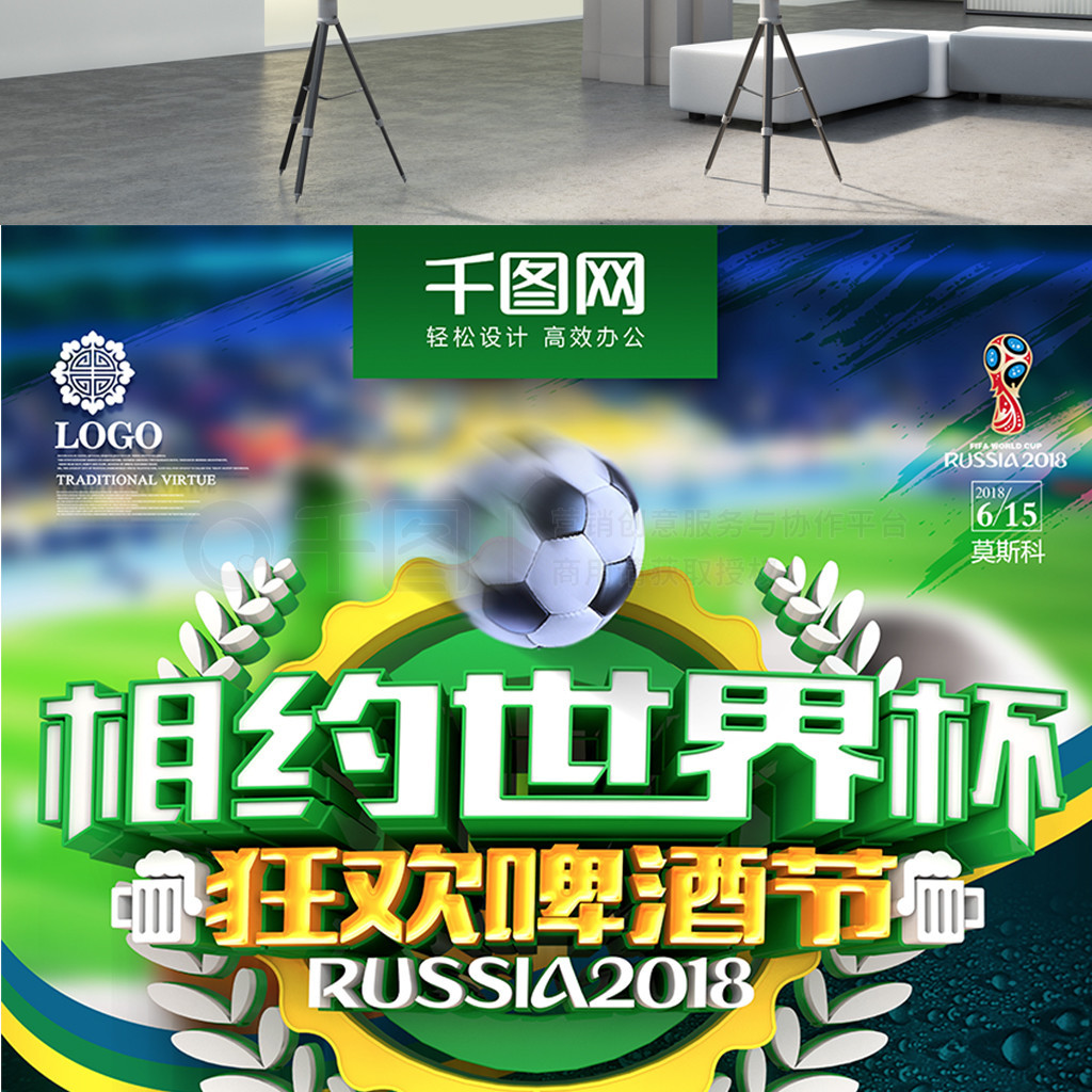 此他像