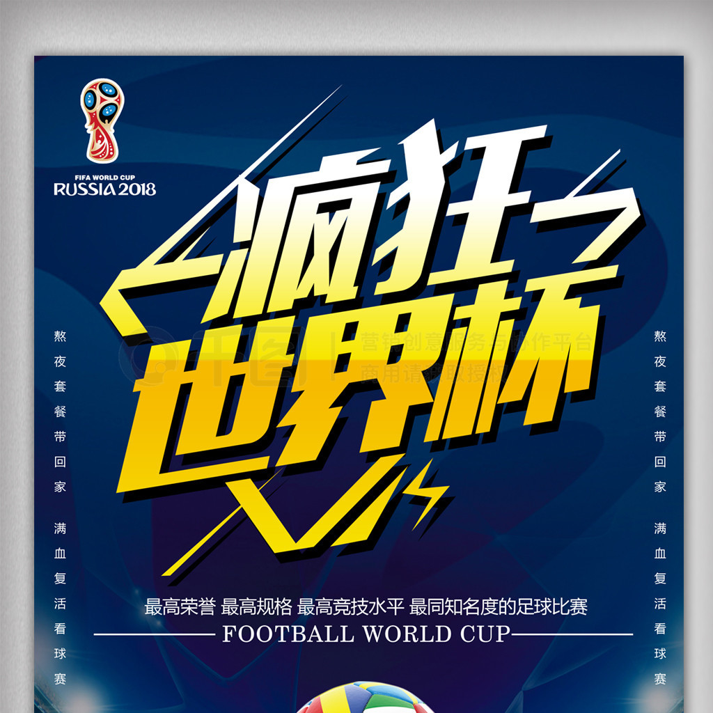 这场比