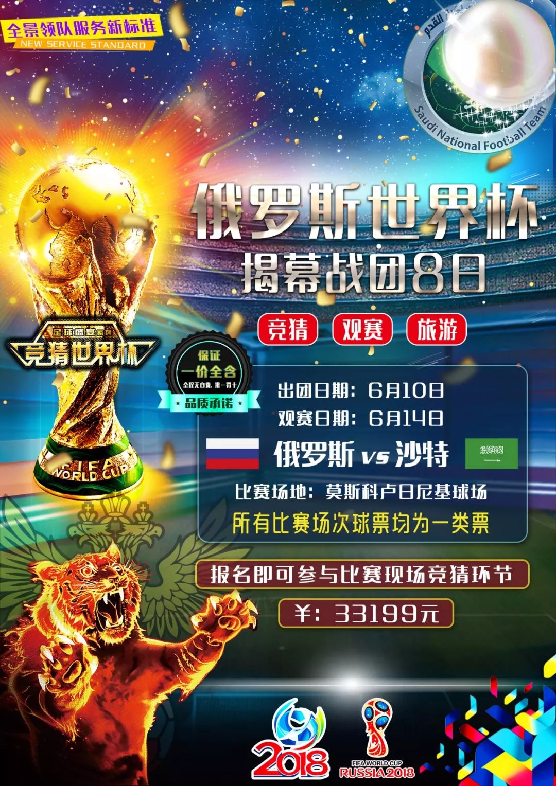 关键比